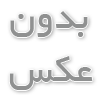 درمان ADHD (اختلال کم توجهی و بیش فعالی)